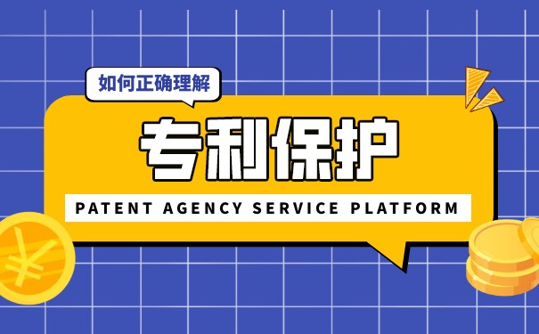 模仿专利产品的后果与商标代理的法律风险解析