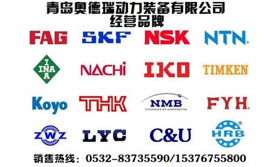 贵州进口轴承与FAG品牌 青岛奥德瑞总代理的市场优势解析